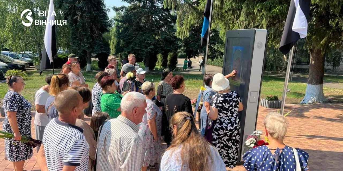 У Чечельницькій громаді відкрили сенсорний меморіал «Книга пам'яті»