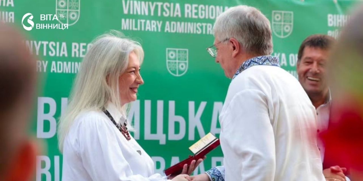 У День Конституції у Вінниці вручили державні нагороди та обласні відзнаки
