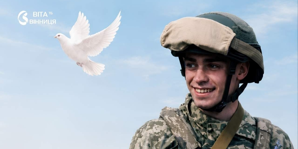 У День Конституції у Вінниці вшанують пам'ять прикордонника Едема Алієва