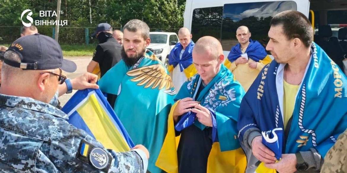 У День Незалежності Україна повернула з полону ще десятьох захисників