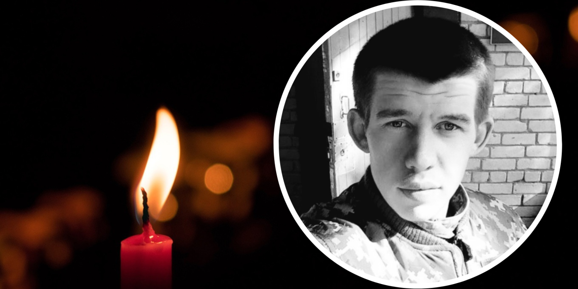 У Донецькій області загинув 28-річний Герой з Іванівської громади