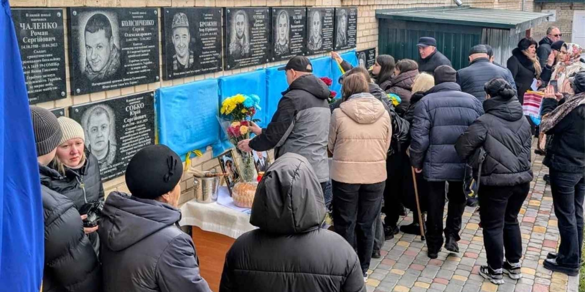 У Гайсині відкрили меморіальні дошки шістьом Героям