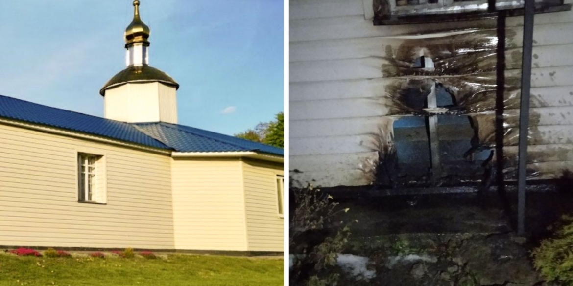 У Калинівській громаді підпалили храм ПЦУ - церкву врятував дощ