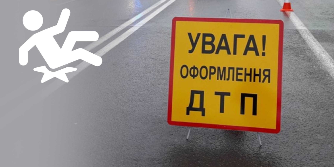 У Калинівці водій збив пенсіонерку та втік з місця ДТП