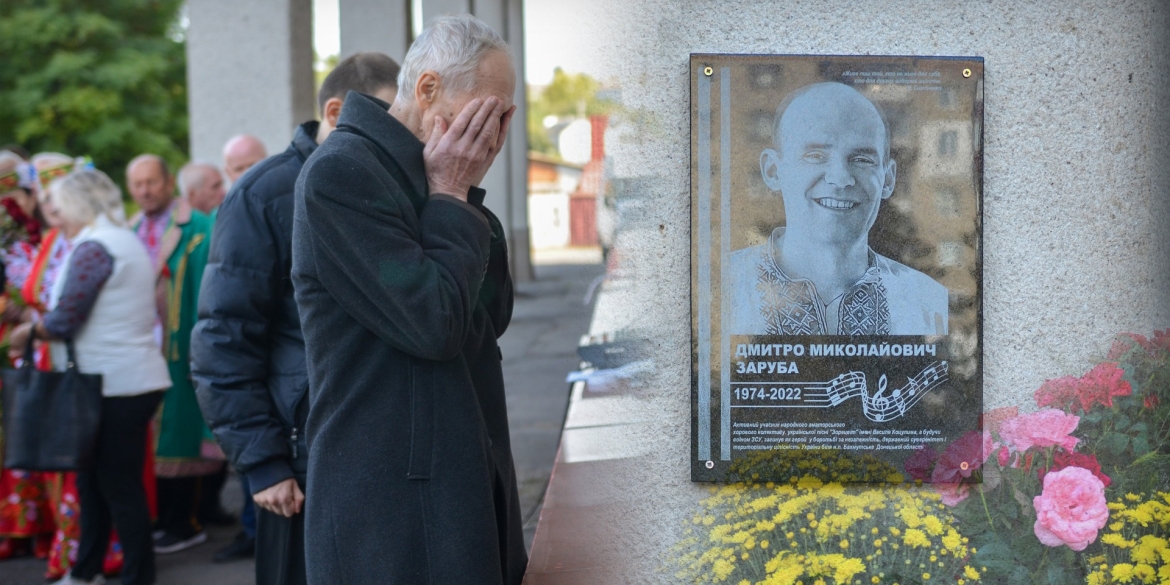 У Хмільнику відкрили меморіальну дошку на честь загиблого Героя-земляка