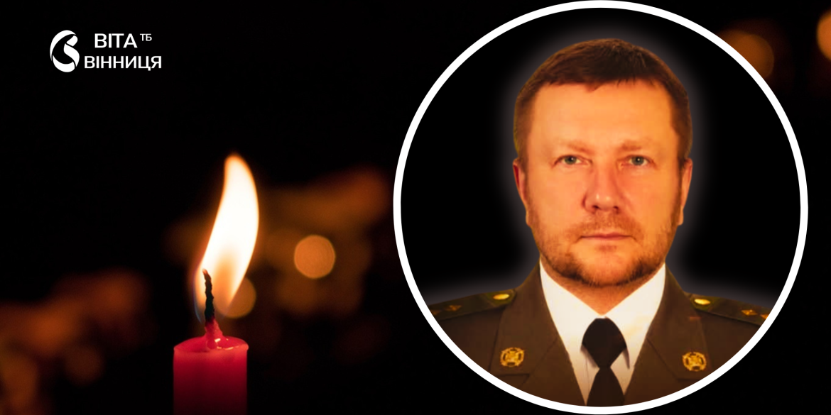 У Хмільнику попрощаються з військовим медиком Валерієм Семенюком