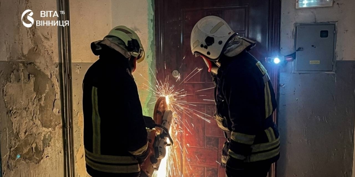 У Хмільнику рятувальники розблокували квартиру, щоб урятувати жінку