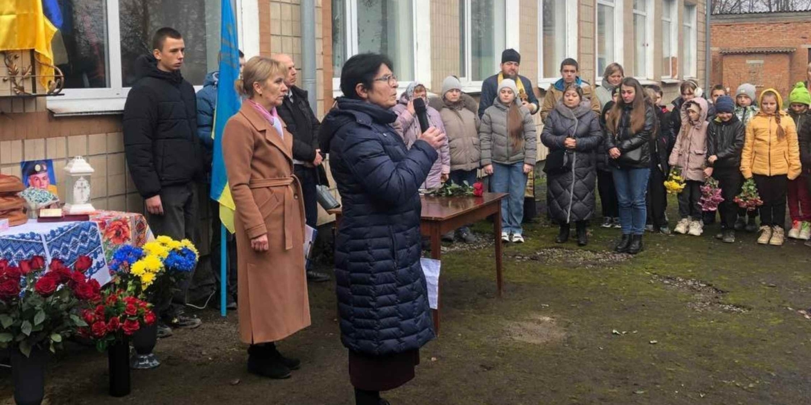 У Копайгородському ліцеї відкрили меморіальну дошку молодому Герою