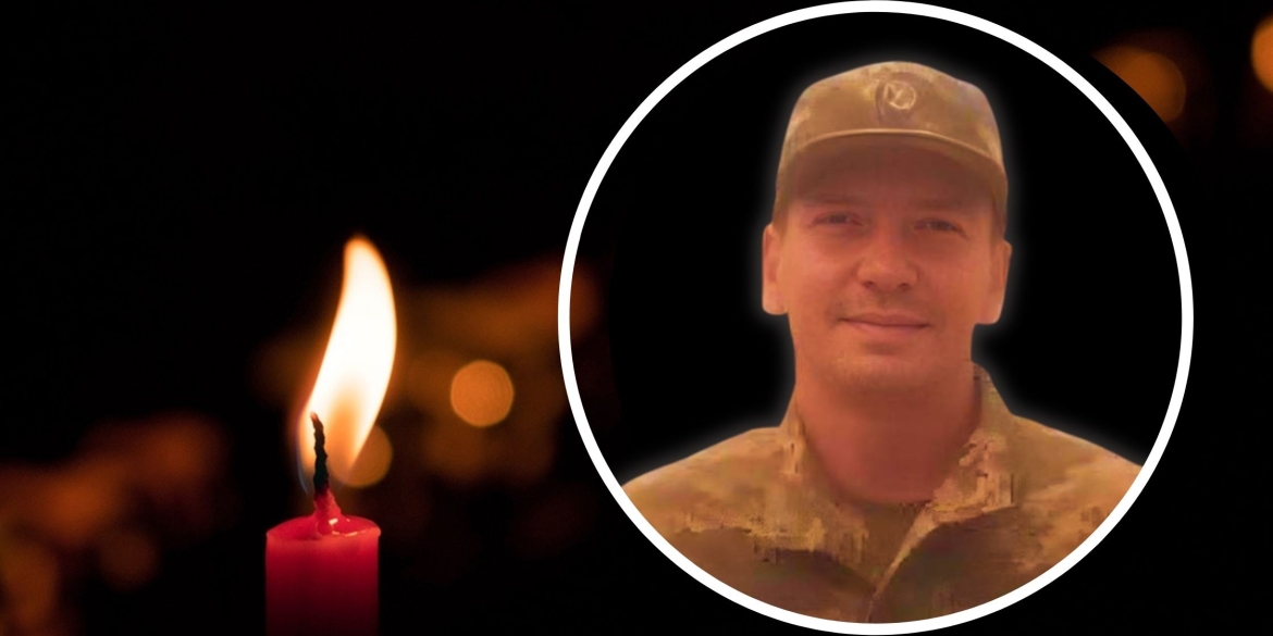 У Козятинській громаді 20 січня оголосили Днем жалоби