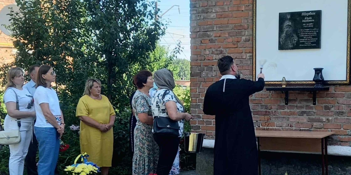 У Козятинській громаді встановили меморіальну дошку на честь загиблого земляка