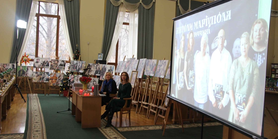 У Києві презентували вінницьку книгу про полеглих Захисників «Душа в місті Марії»