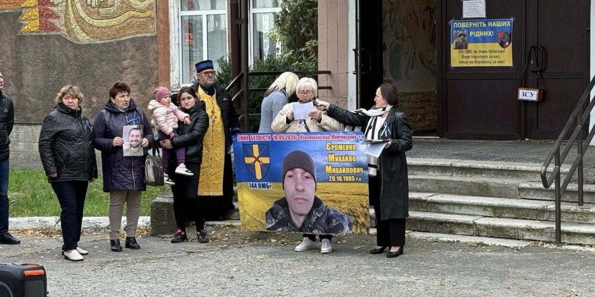У Ладижині презентували виставку, присвячену акціям на підтримку полонених та безвісти зниклих