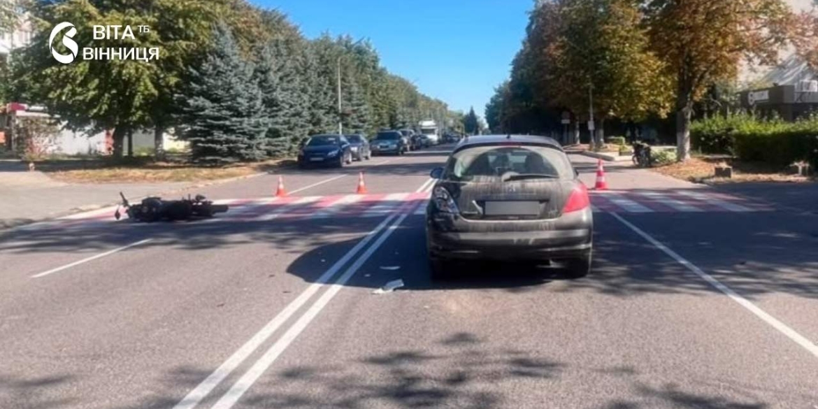У Ладижині зіткнулися мотоцикл і легковик госпіталізували 16-річного пасажира