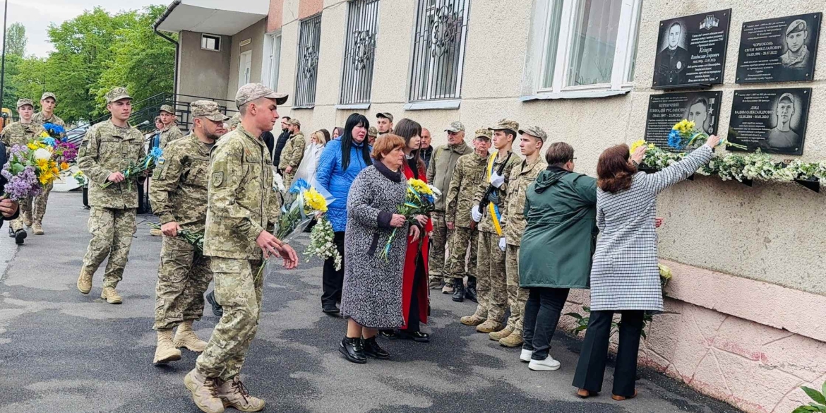 У ліцеї на Вінниччині відкрили меморіальну дошку Геннадію Керничному
