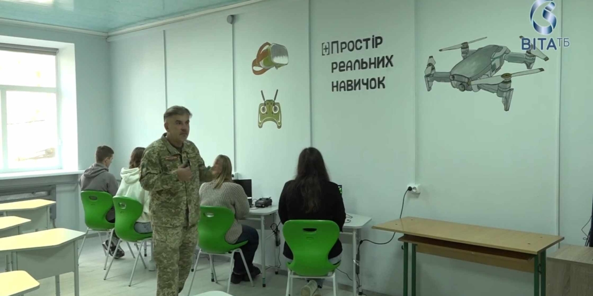 У Літинській громаді старшокласників вчать управляти дронами