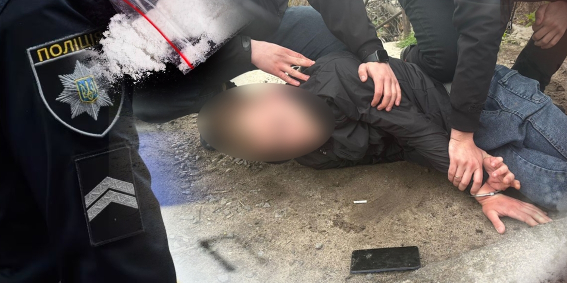 У Могилеві-Подільському затримали молодика, який збував амфетамін