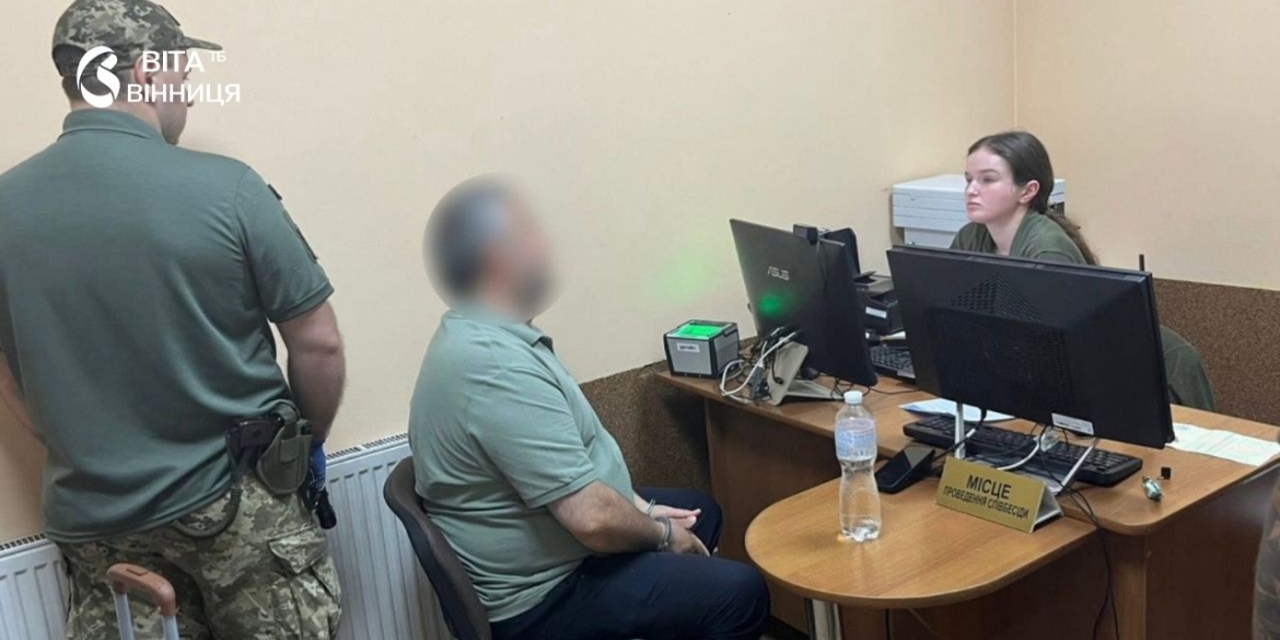У Могилеві-Подільському чоловік запропонував $500 хабара за виїзд з України — безуспішно