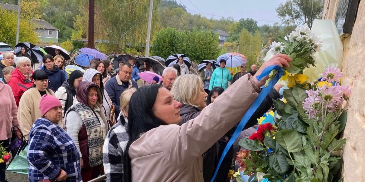 У Могилів-Подільській громаді відкрили меморіальну дошку на честь Героя-земляка