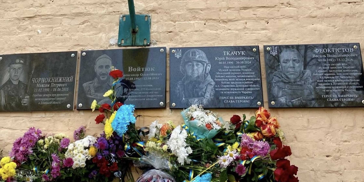 У Могилів-Подільському районі відкрили ще дві меморіальні дошки захисникам У Могилів-Подільському районі відкрили ще дві меморіальні дошки захисникам