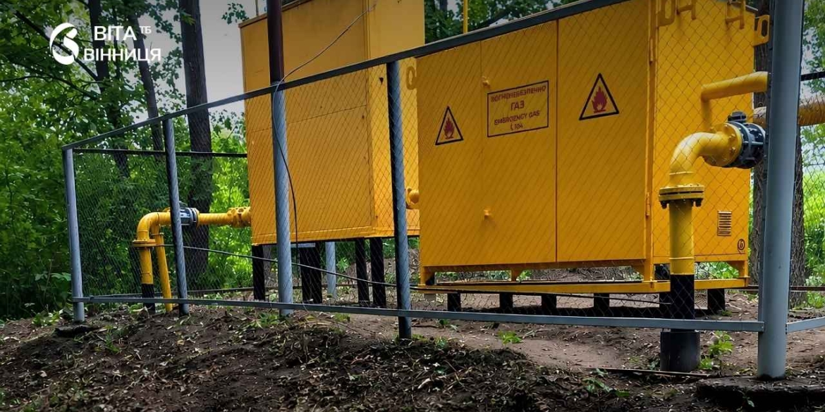У передмісті Вінниці модернізували газові мережі для 404 домогосподарств
