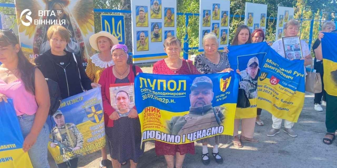 У Піщанці на Алеї Надії відбулася акція на підтримку зниклих безвісти