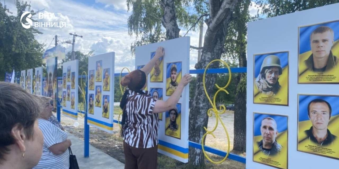 У Піщанці відкрили Алею Надії для родин зниклих Захисників