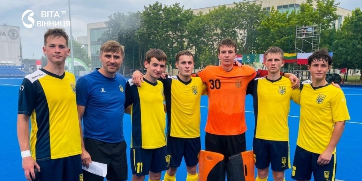 У Польщі відбувся чемпіонат Європи U-21 з хокею на траві за участю вінничан