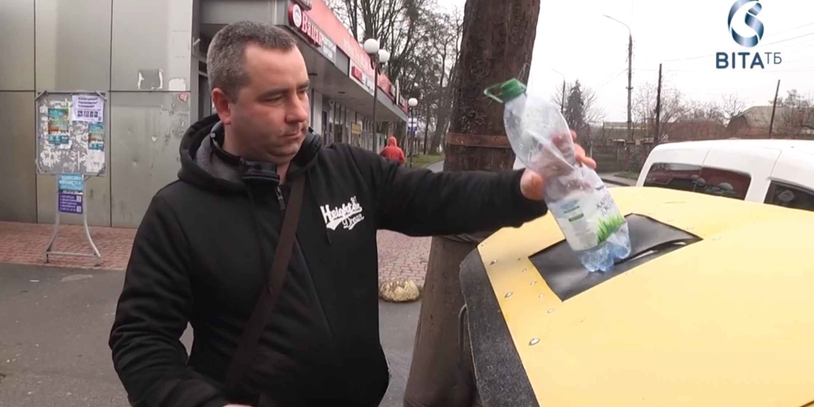 У приватному секторі Вінниці встановили контейнери для збору ПЕТ-пляшок