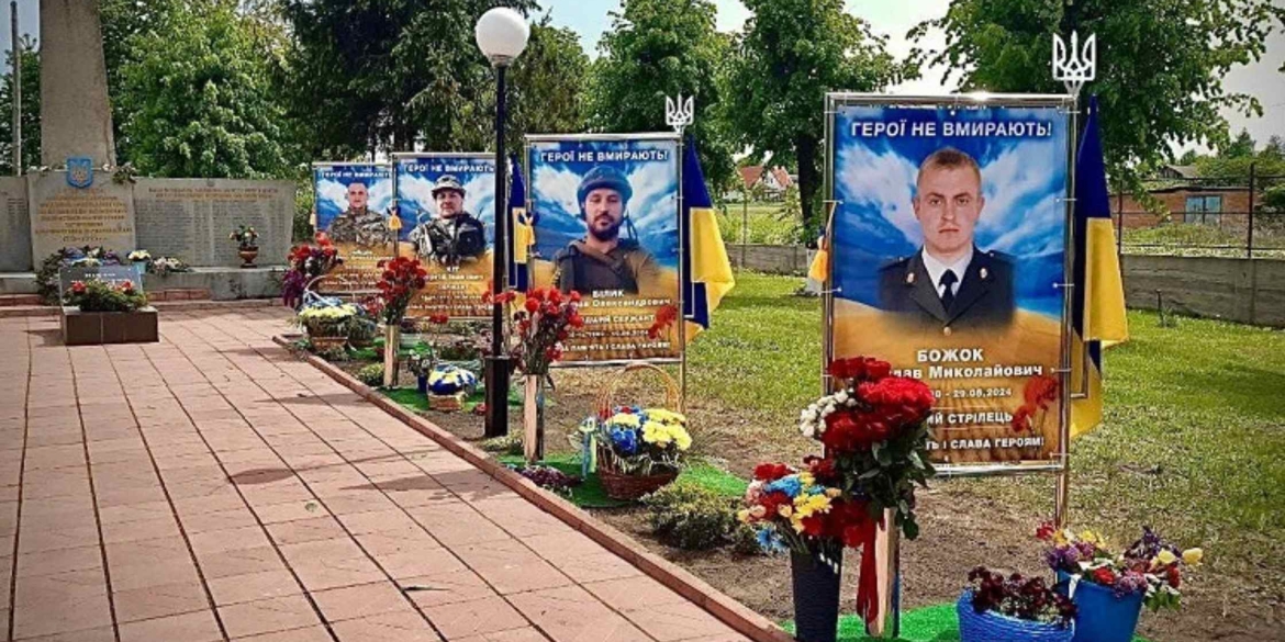 У Писарівці урочисто відкрили меморіальний банер загиблому земляку