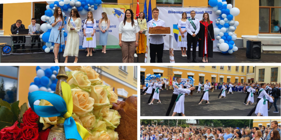 У школах Вінницької громади завершився навчальний рік