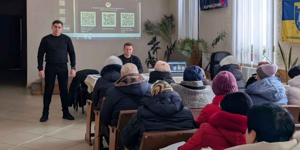 У Теплику влаштували виїзну зустріч з родинами полонених військовослужбовців