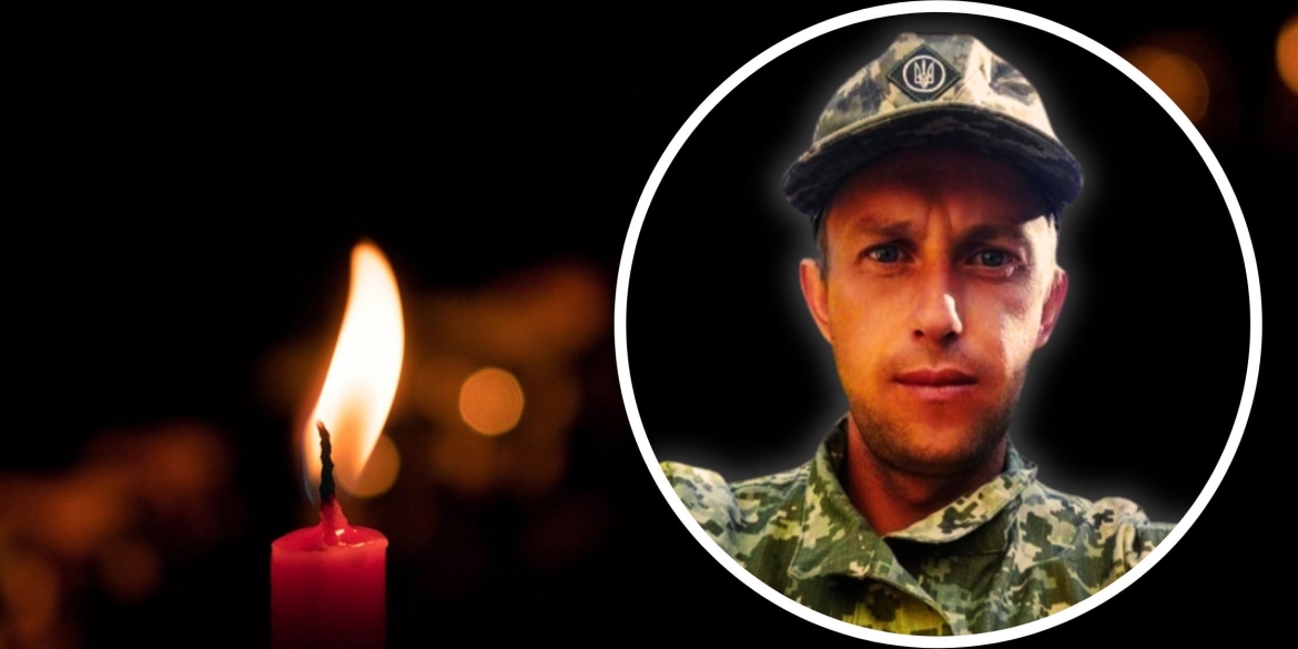 У Теплицькій громаді оголосили Триденну жалобу