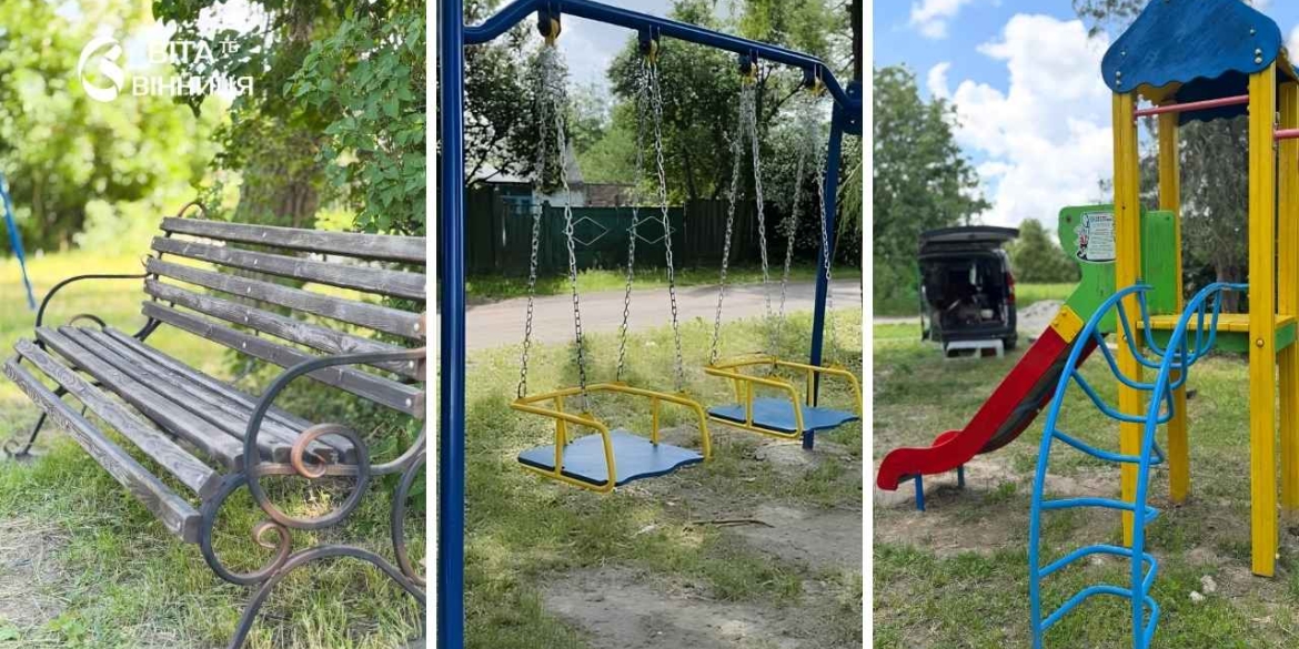У трьох селах під Вінницею майданчики для дітей тепер виглядають як нові