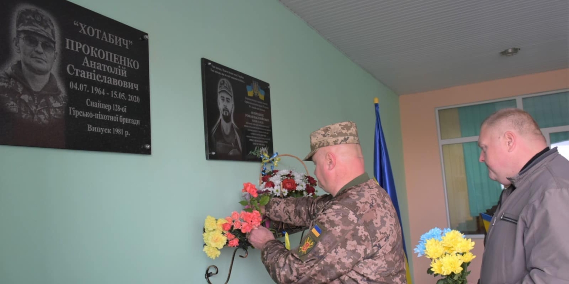 У Тростянецькому ліцеї відкрили меморіальні дошки на честь двох Героїв