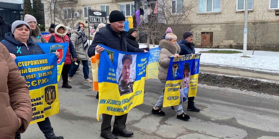 У Тростянці влаштували акцію на підтримку полонених та зниклих безвісти земляків