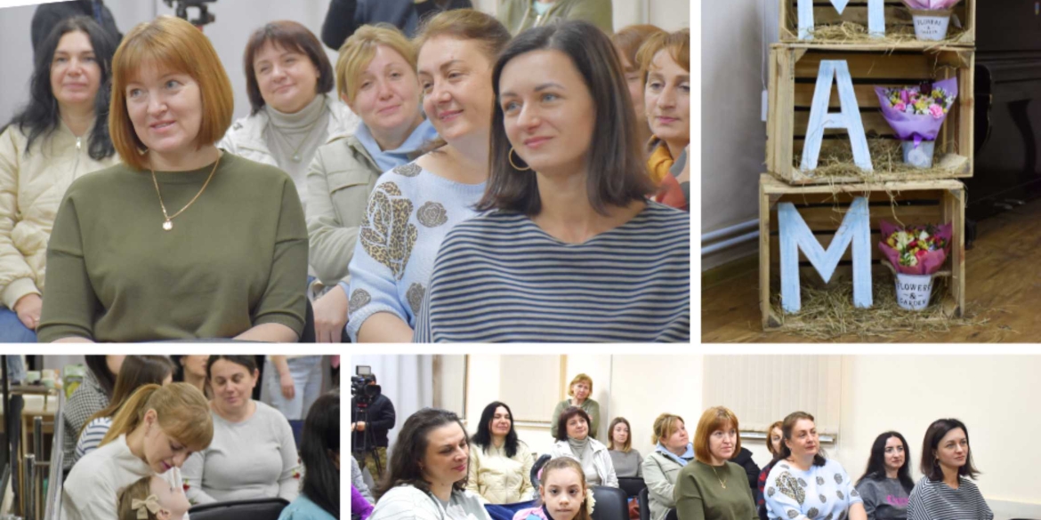 У центрі реабілітації «Гармонія» відбувся захід, присвячений Дню матері