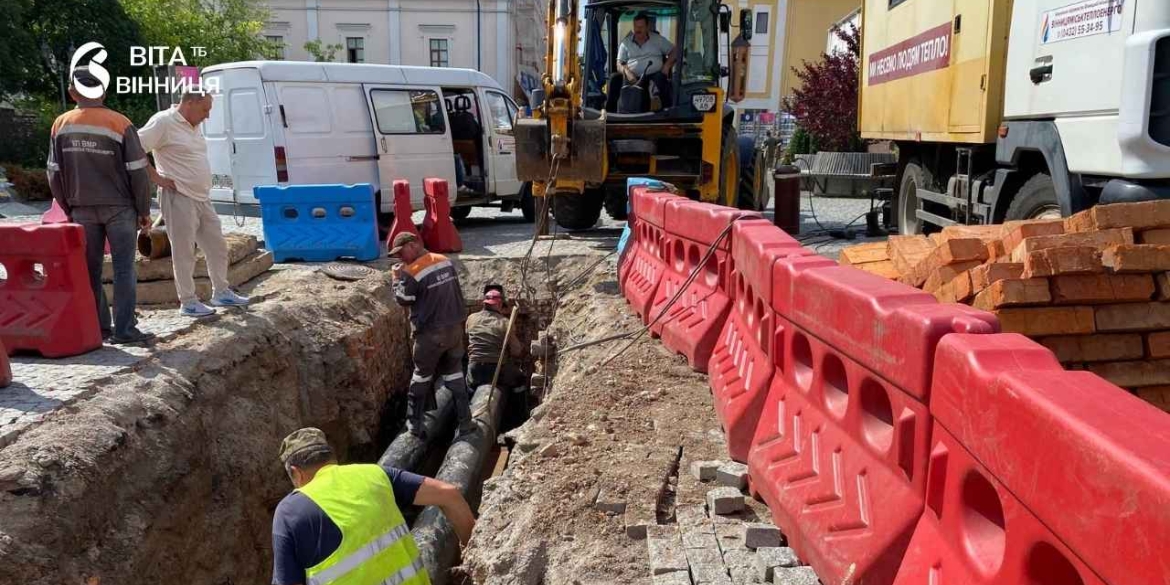 У центрі Вінниці прокладають нову тепломережу виконано більше половини робіт