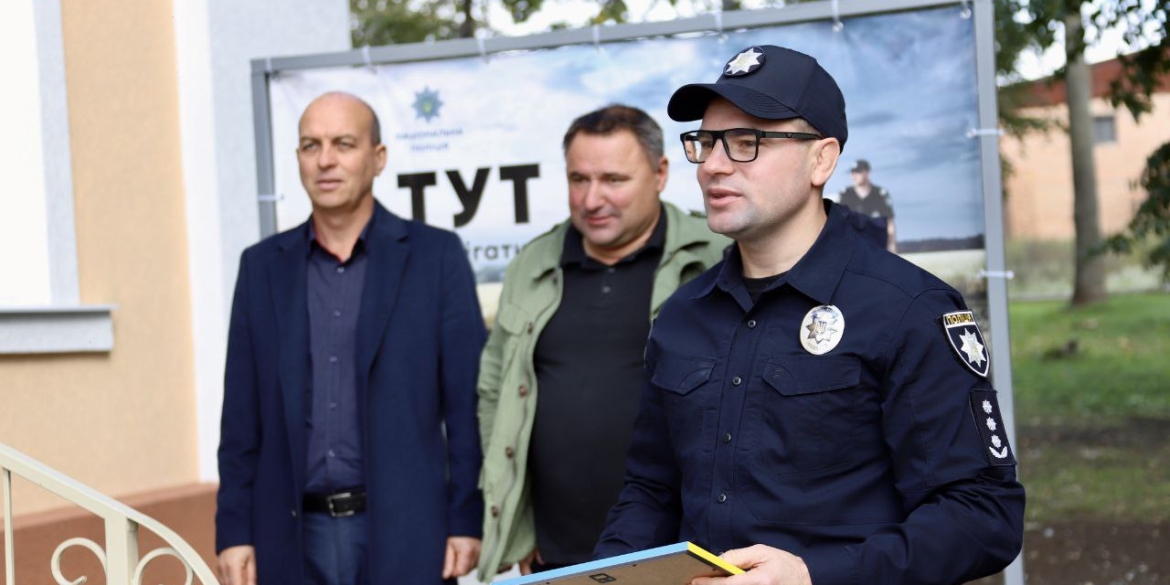 У Тульчинському районі відкрили 58 вінницьку поліцейську станцію