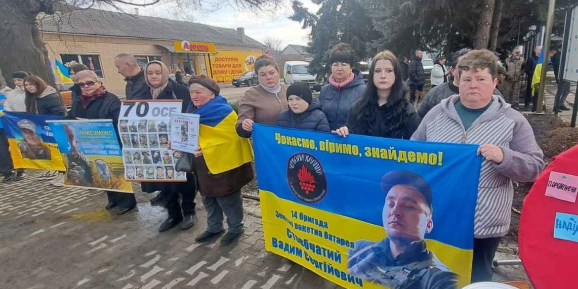 У Тульчині родини воїнів 120 бригади ТрО провели акцію на підтримку захисників
