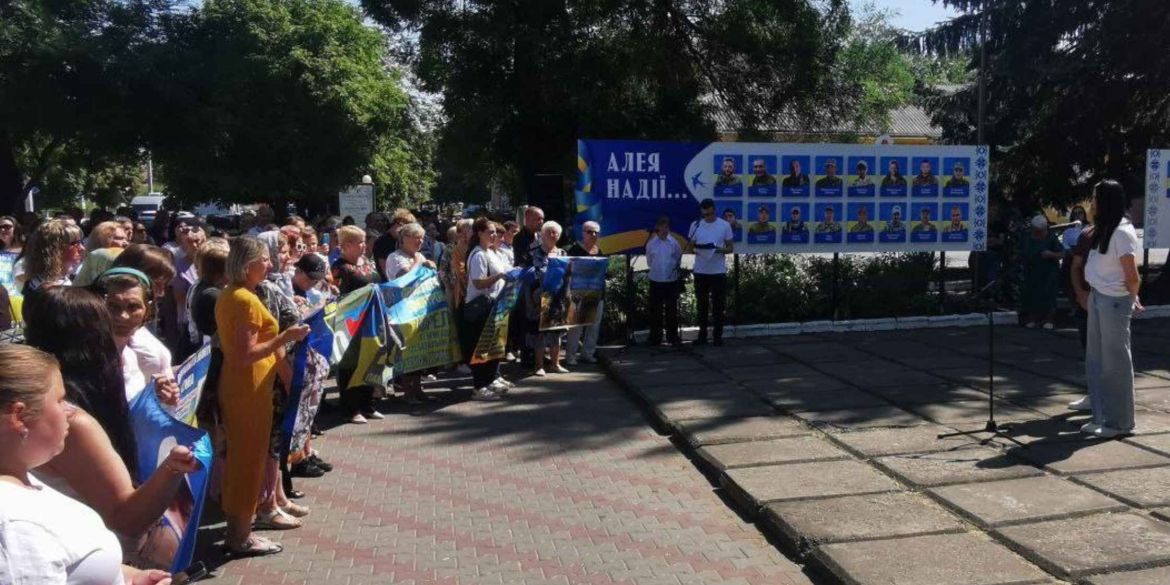 У Тульчині відкрили Алею Надії, присвячену безвісти зниклими захисникам
