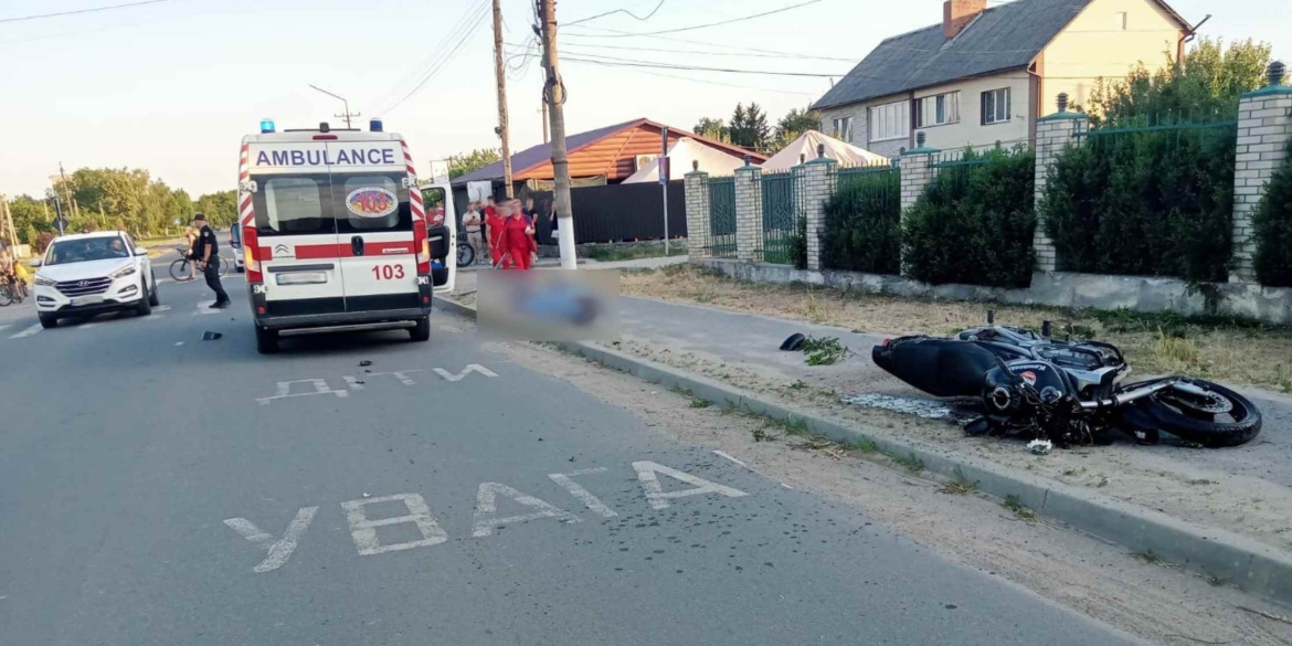 У Турбові в аварії загинув 24-річний водій мотоцикла