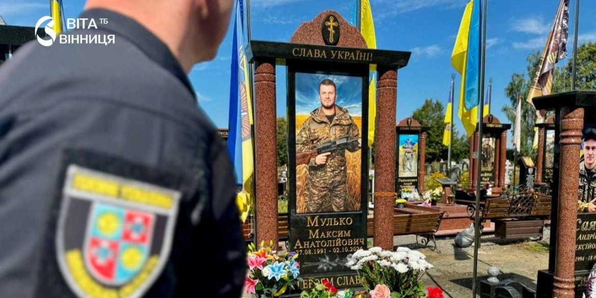 У Тиврові поліцейські вшанували пам'ять загиблого бійця «Цунамі»