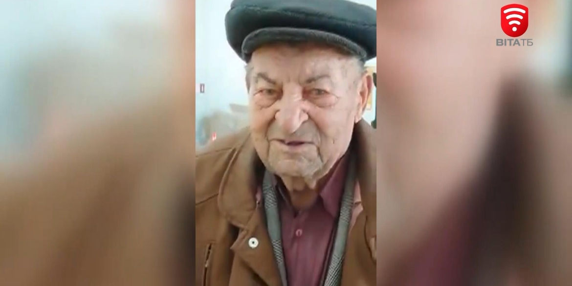 У Вінниці 93-річний пенсіонер перерахував пенсійні кошти на Збройні Сили України