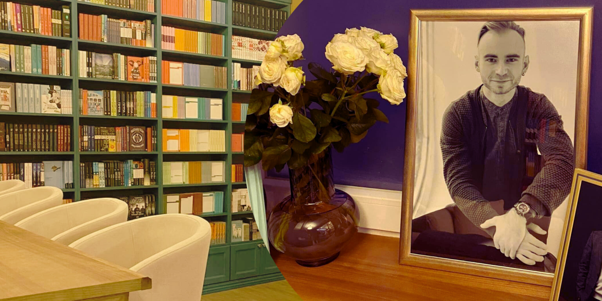 У Вінниці батьки відкрили книгарню в пам'ять про загиблого на фронті сина