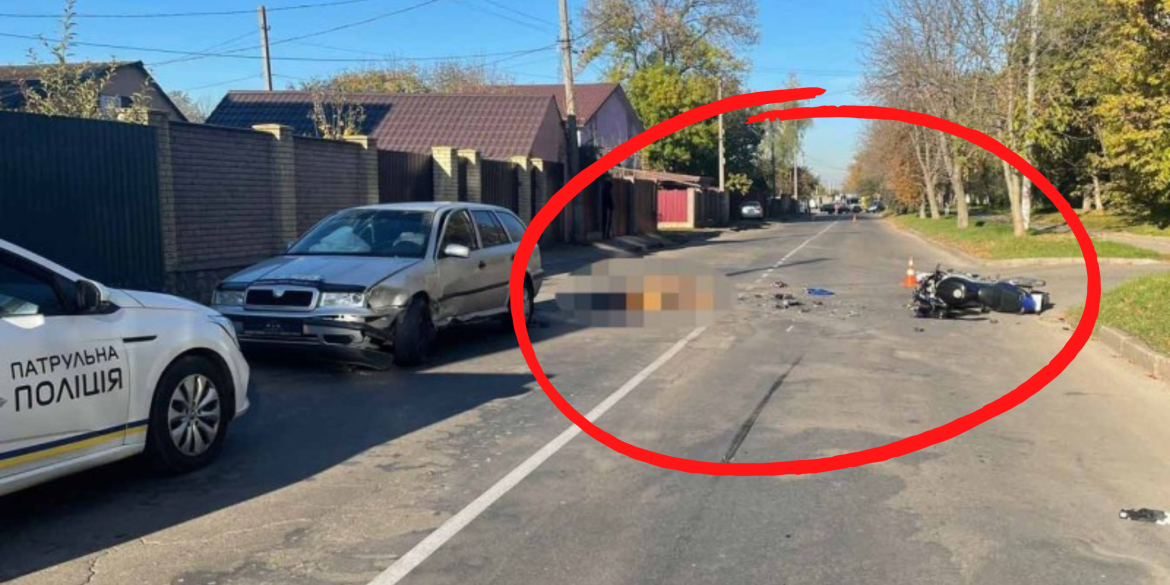 У Вінниці мотоцикліст загинув після зіткнення з автомобілем Skoda