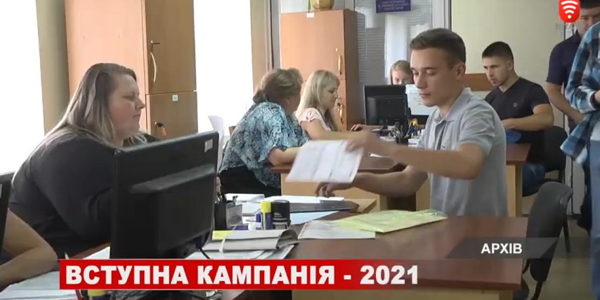 У Вінниці набирає обертів вступна кампанія 2021