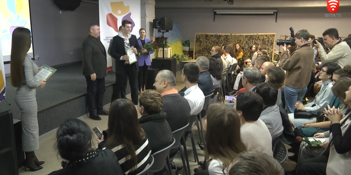 У Вінниці нагородили талановиту молодь та педагогів