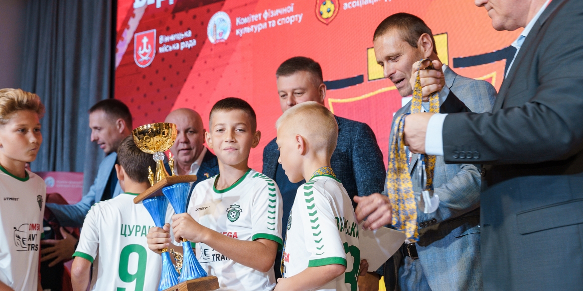 У Вінниці нагородили юних призерів Відкритого кубку з футболу