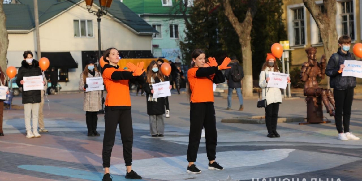 У Вінниці поліцейські з школярами провели флешмоб проти насильства