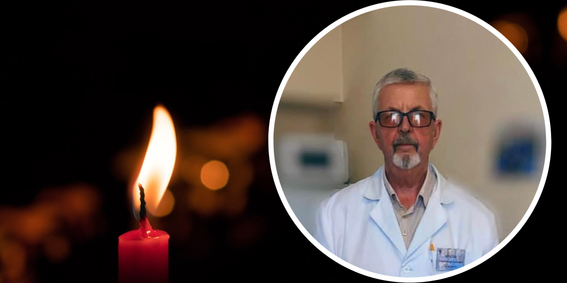 У Вінниці помер талановитий уролог - лікар із 47-річним стажем